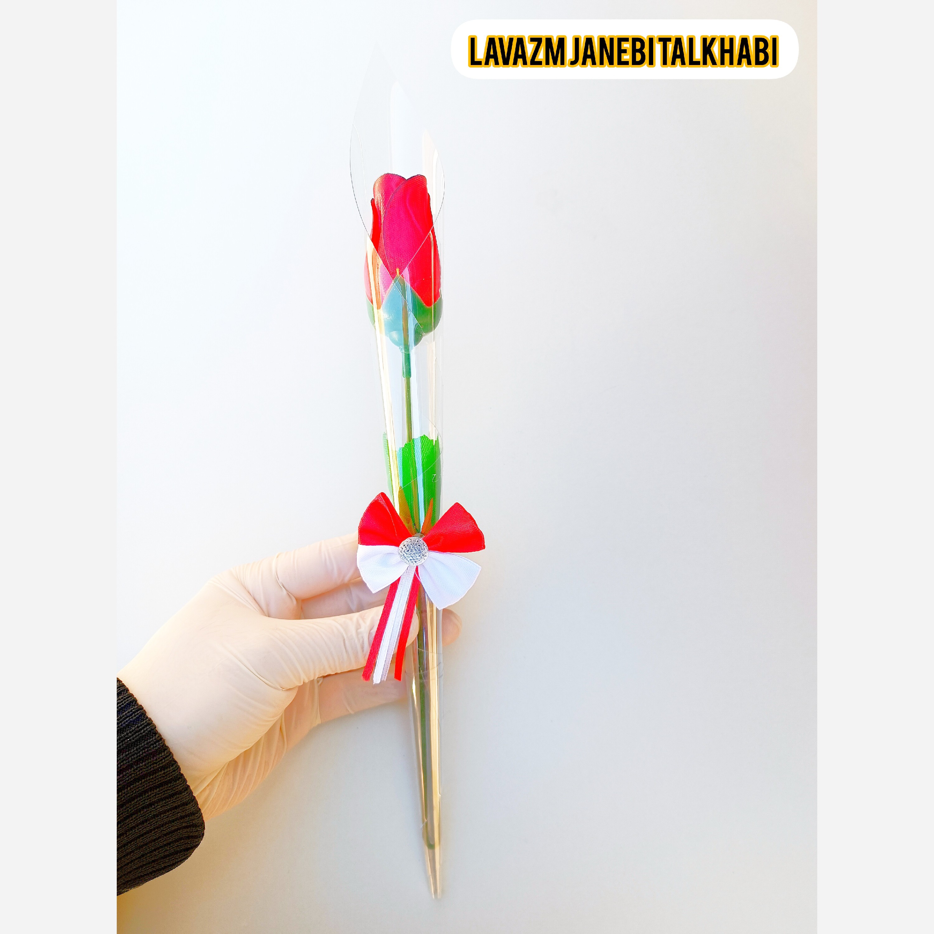 شاخه گل رز مصنوعی پاپیون دار طلقی گرد،مناسب برای کادو دادن،مناسب برای هدیه روز معلم بسته 1 عددی
