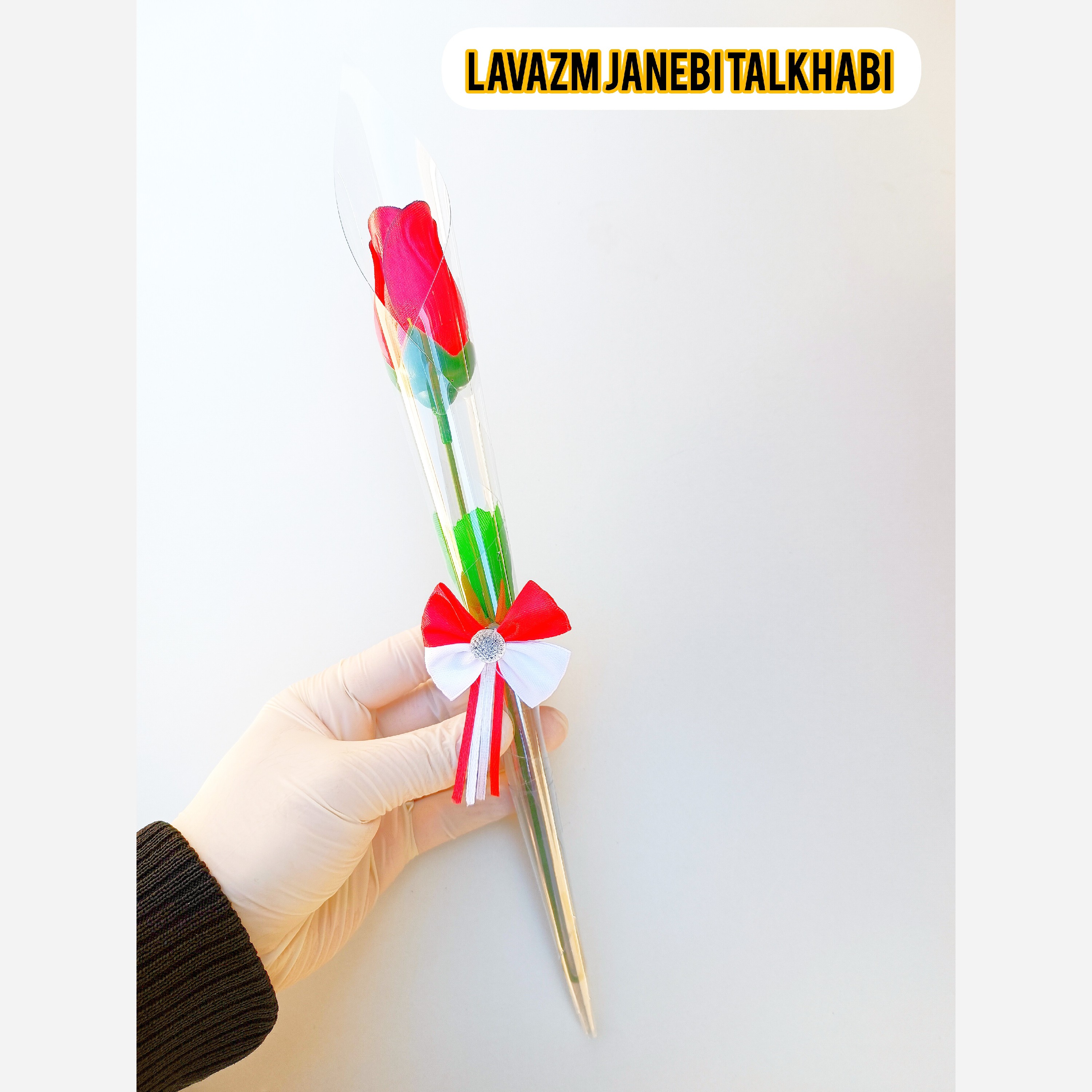 شاخه گل رز مصنوعی پاپیون دار طلقی گرد،مناسب برای کادو دادن،مناسب برای هدیه روز معلم بسته 1 عددی
