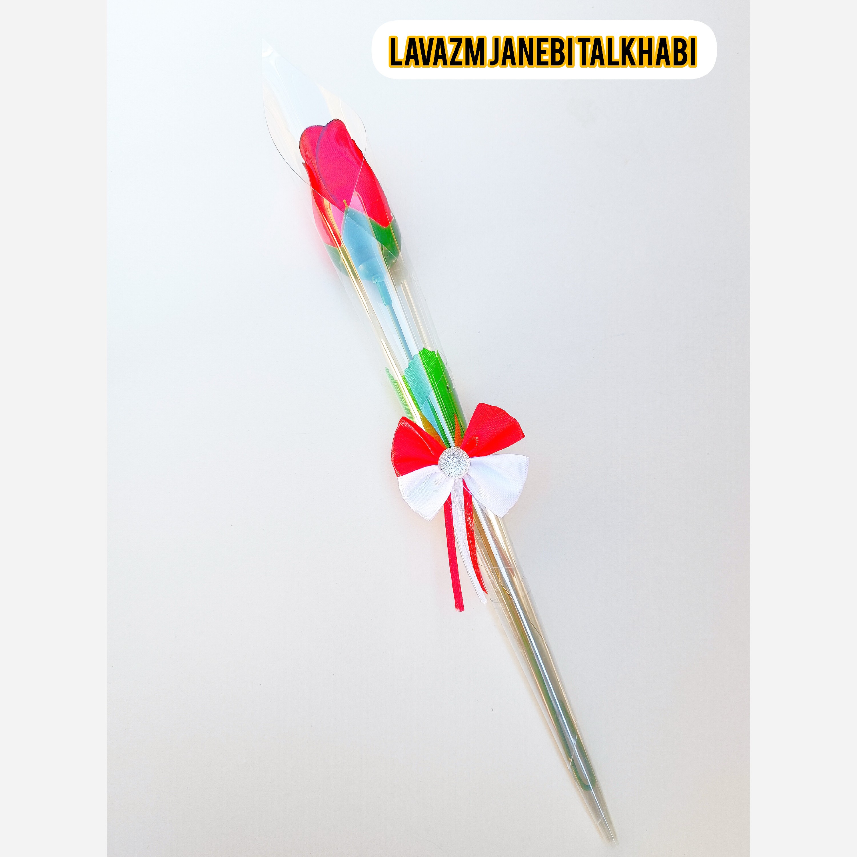 شاخه گل رز مصنوعی پاپیون دار طلقی گرد،مناسب برای کادو دادن،مناسب برای هدیه روز معلم بسته 1 عددی