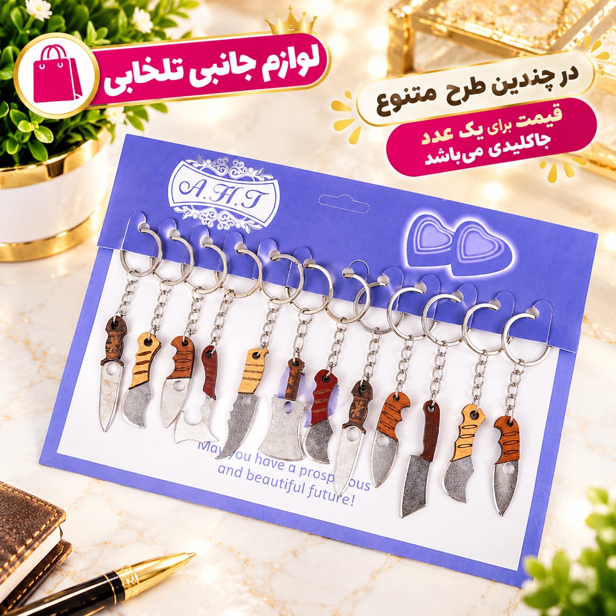 جاکلیدی چاقوی زنجانی دسته چوبی ساتور میکس (تیغه کند،قابلیت تیز شدن تیغه) کوچک و مینیاتوری،قوی و محکم،بسته 1 عددی