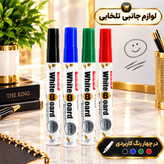 ماژیک وایت برد XSG نوک گرد X-528A،ماژیک مخصوص وایت برد XSG نوک گرد مدل X-528A (بسته 1 عددی)