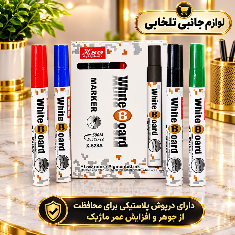 ماژیک وایت برد XSG نوک گرد X-528A،ماژیک مخصوص وایت برد XSG نوک گرد مدل X-528A (بسته 1 عددی)