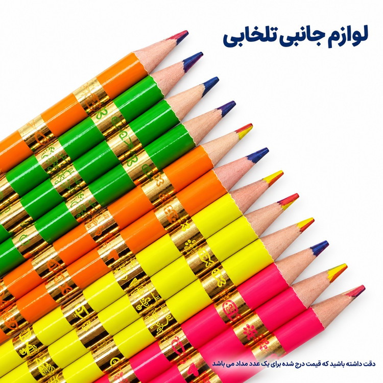 مداد فانتزی چهار مغز رنگی معروف به مداد رنگین کمانی،برند Prodone مدل PR 8805،دارای نوک 4 رنگ برای نقاشی،بسته 1 عددی
