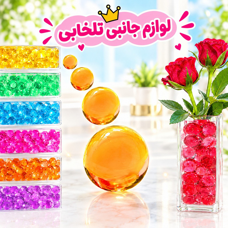 خاک ژله ای تک رنگ مدل Seven Color،مناسب برای سبزه،گلها،گلدان آکواریوم،تنگ آب و... (تخفیف ویژه)