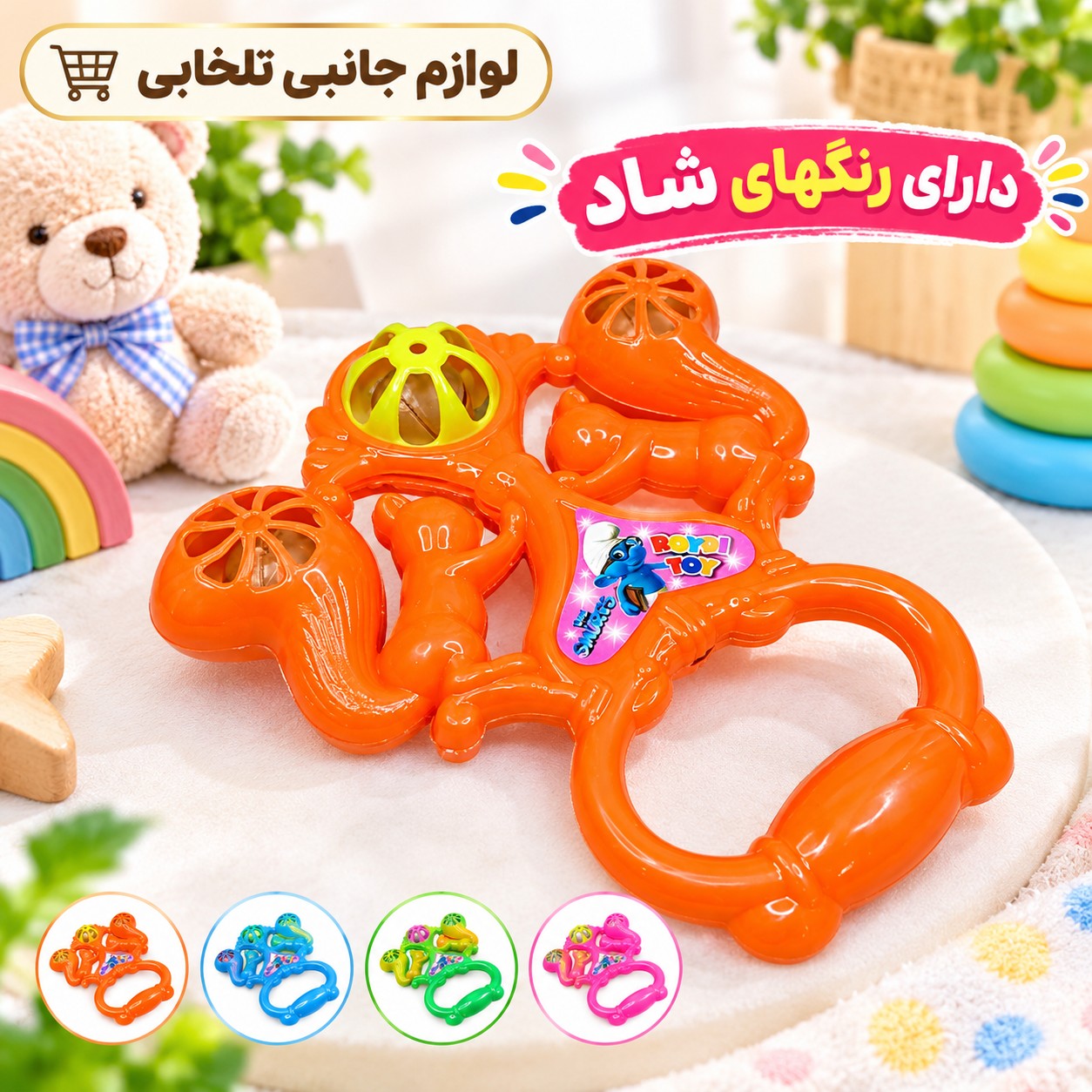 جغجغه سه قلو نوزاد/در رنگهای شاد و جذاب،مناسب برای کودکان از بدو تولد تا 3 سال (بسته 1 عددی)