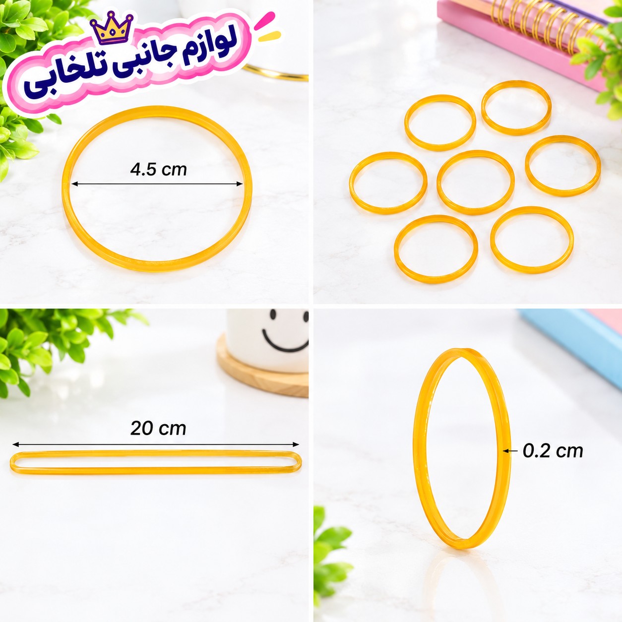 کش پول بسته ای 100 گرمی خارجی مدل Rubber Bands،قطر هر عدد کش 4.5 سانتی متر،100 درصد مواد اولیه خالص،محکم و بسیار مقاوم