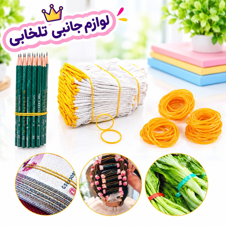 کش پول بسته ای 100 گرمی خارجی مدل Rubber Bands،قطر هر عدد کش 4.5 سانتی متر،100 درصد مواد اولیه خالص،محکم و بسیار مقاوم