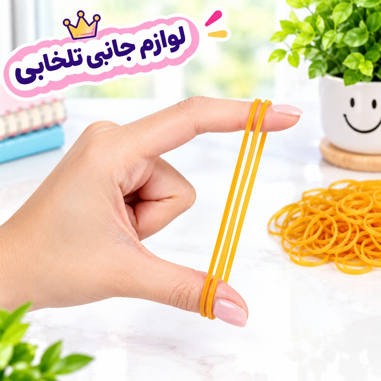 کش پول بسته ای 100 گرمی خارجی مدل Rubber Bands،قطر هر عدد کش 4.5 سانتی متر،100 درصد مواد اولیه خالص،محکم و بسیار مقاوم
