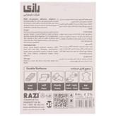 چسب مایع همه کاری رازی سایز کوچک (8 گرمی) شفاف و تمیز،مناسب استفاده روزمره در منزل،دفترکار،صنایع دستی و... (بسته 1 عددی)