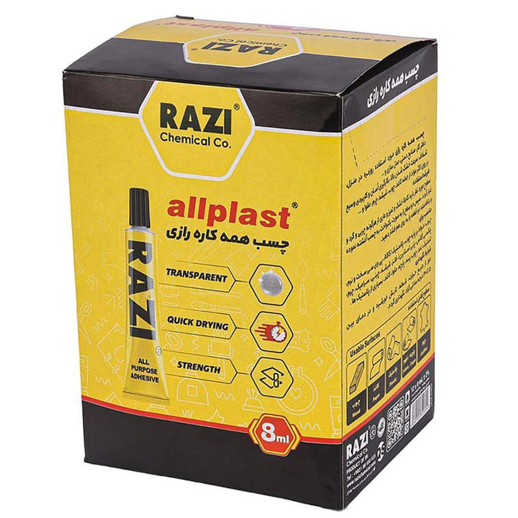 چسب مایع همه کاری رازی سایز کوچک (8 گرمی) شفاف و تمیز،مناسب استفاده روزمره در منزل،دفترکار،صنایع دستی و... (بسته 1 عددی)
