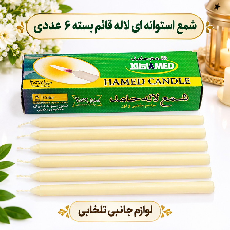 شمع استوانه ای لاله قائم بسته 6 عددی (شمع محرم،شام غریبان،تاسوعا،عاشورا،شمع ختم عزاداری،شمع مراسم مذهبی) تخفیف ویژه