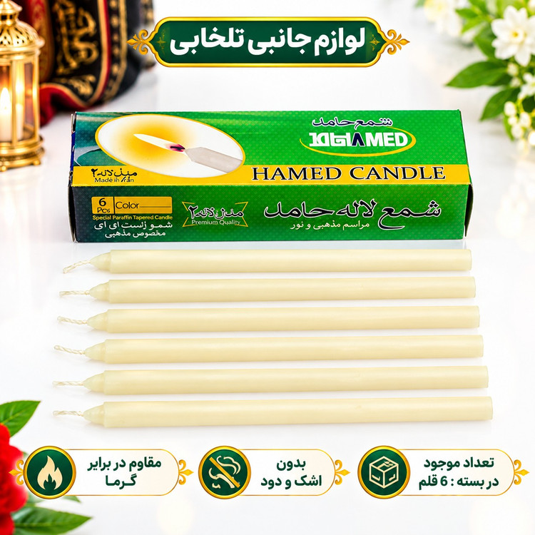 شمع استوانه ای لاله قائم بسته 6 عددی (شمع محرم،شام غریبان،تاسوعا،عاشورا،شمع ختم عزاداری،شمع مراسم مذهبی) تخفیف ویژه