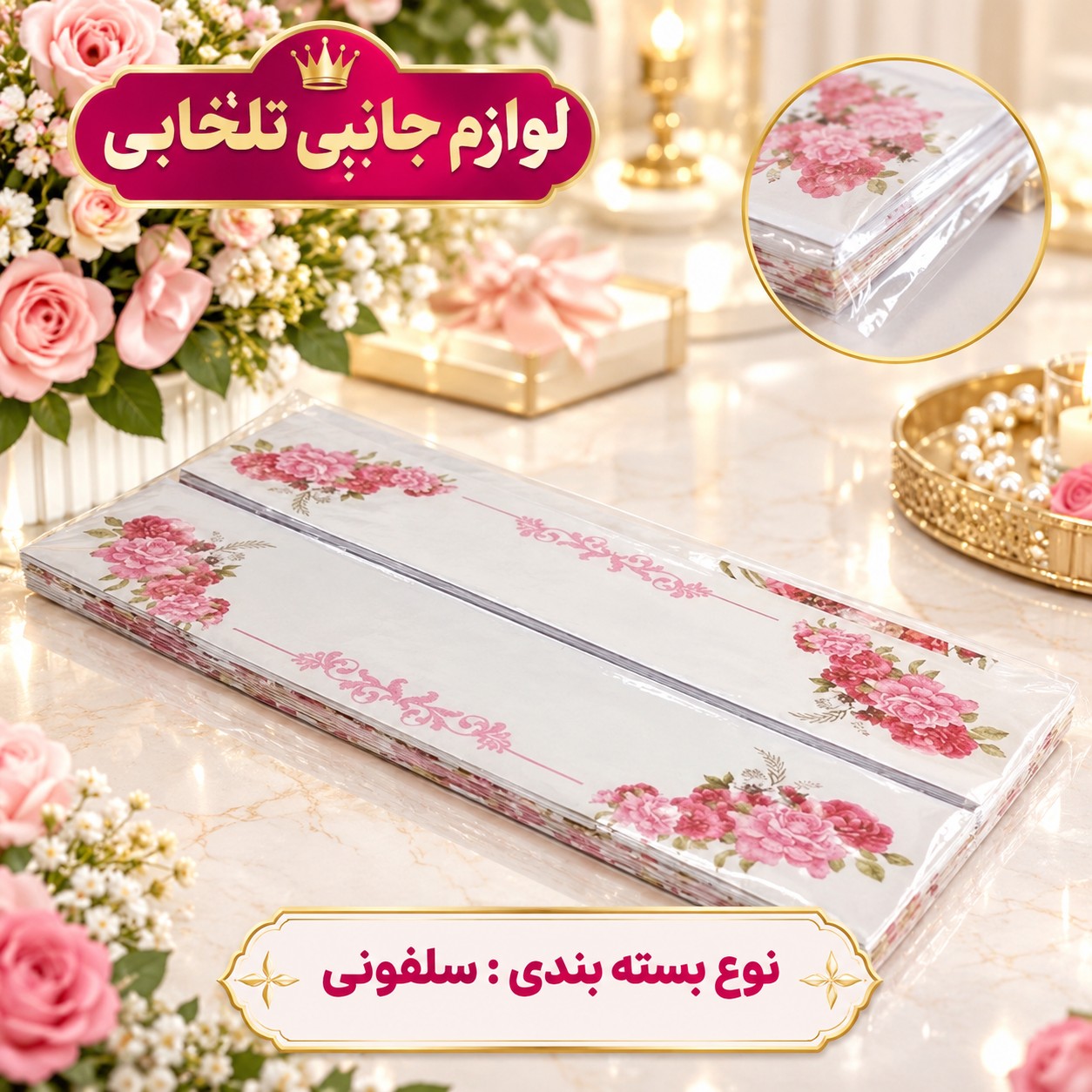 پاکت پول کاغذی مدل گل ساده،مناسب برای هدیه عروسی (شامل 1 پک 20 عددی،هر بسته شامل 4 طرح متنوع) تخفیف ویژه