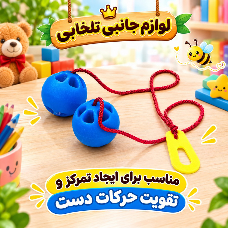 اسباب بازی نوستالژیک و پرطرفدار مدل تق تقی لانه زنبوری،مناسب برای ایجاد تمرکز و تقویت حرکات دست (تخفیف ویژه)