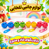 اسباب بازی نوستالژیک و پرطرفدار مدل تق تقی لانه زنبوری،مناسب برای ایجاد تمرکز و تقویت حرکات دست (تخفیف ویژه)