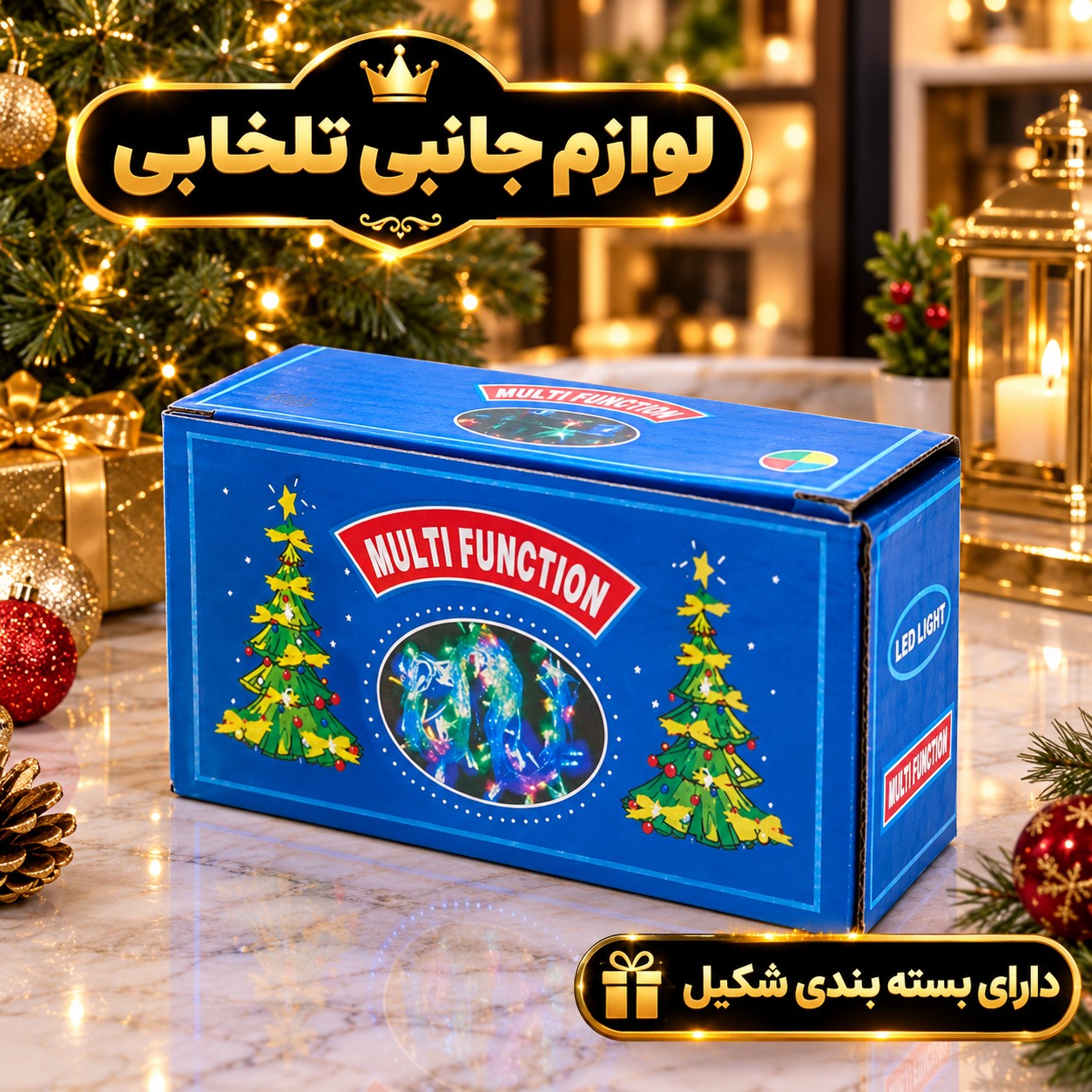 ریسه ال ای دی تم تولد به طول 9 متر،دارای 100 لامپ LED،دارای ریموت کنترل،دارای 8 حالت نوردهی کند،تند،چشمک زن،ثابت و ...