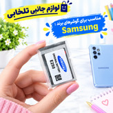 باتری اصلی موبایل مدل AB463446BU با ظرفیت 800 میلی آمپر مناسب برای گوشی های سامسونگ E250/E218/E210/A412/C130/C268/D520
