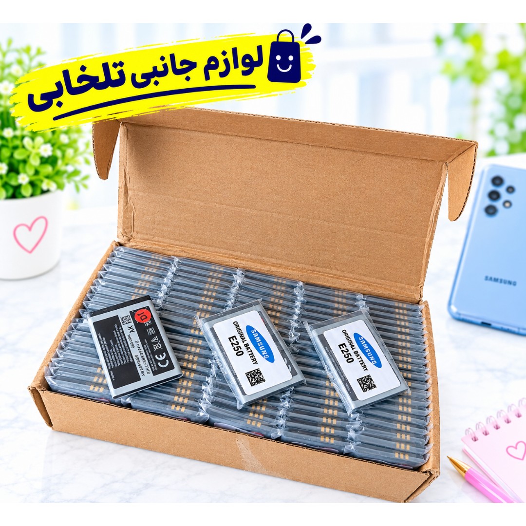 باتری اصلی موبایل مدل AB463446BU با ظرفیت 800 میلی آمپر مناسب برای گوشی های سامسونگ E250/E218/E210/A412/C130/C268/D520