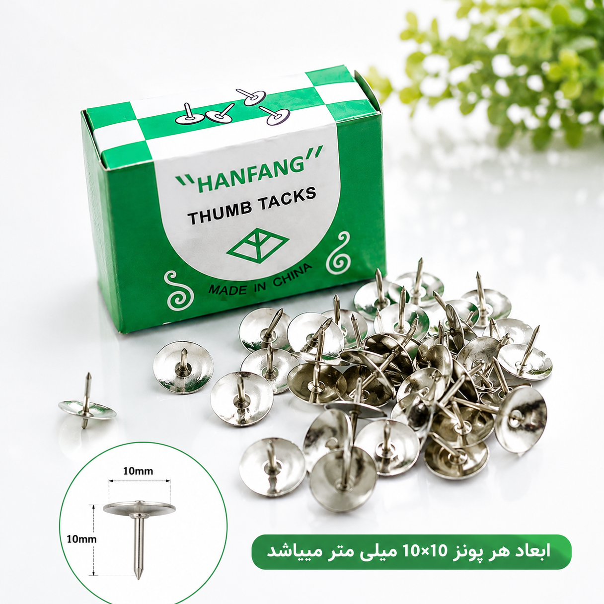 پونز هانفنگ 1 سانت نقره ای بسته 30 عددی