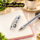 خودکار تست گود Test Good مدل G-2501 با قطر نوشتاری 0.5 میلیمر،با طراحی زیبا و ارگونومیک،دارای جوهر روان و باکیفیت