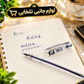 خودکار تست گود Test Good مدل G-2501 با قطر نوشتاری 0.5 میلیمر،با طراحی زیبا و ارگونومیک،دارای جوهر روان و باکیفیت