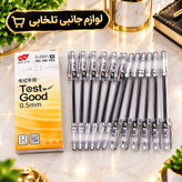 خودکار تست گود Test Good مدل G-2501 با قطر نوشتاری 0.5 میلیمر،با طراحی زیبا و ارگونومیک،دارای جوهر روان و باکیفیت