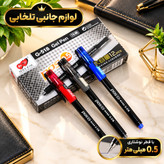 خودکار پوس (POS) مدل G-518،با قطر نوشتاری 0.5 میلی متر،دارای گیره برای حمل در جیب،در سه رنگ آبی،قرمز،مشکی،کیفیت عالی