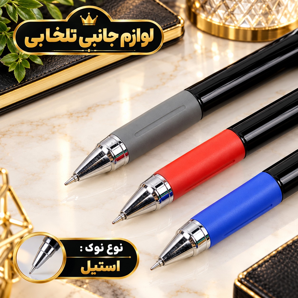 خودکار پوس (POS) مدل G-518،با قطر نوشتاری 0.5 میلی متر،دارای گیره برای حمل در جیب،در سه رنگ آبی،قرمز،مشکی،کیفیت عالی