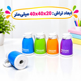 تراش مخزن دار فانتزی طرح فلاسک،در چهار رنگ متنوع و جذاب،بسته 1 عددی (تخفیف ویژه)