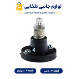 کیت آموزشی کاردستی لیانا،دارای 6 قطعه آرمیچر،کلید،لامپ،سرپیچ،پروانه،جای باطری (پک کاردستی الکتریکی 6 محصوله)