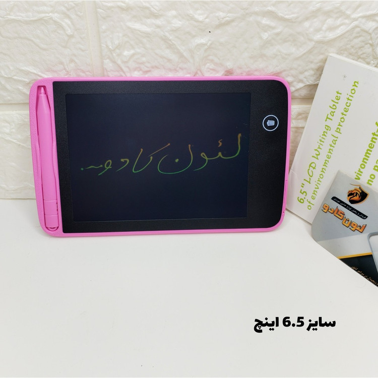 تبلت جادویی رنگی مولتی کالر در سایزهای مختلف کاغذ دیجیتال دارای قلم حرفه ای مناسب نقاشی کودکان نت برداری ترسیم و آموزش