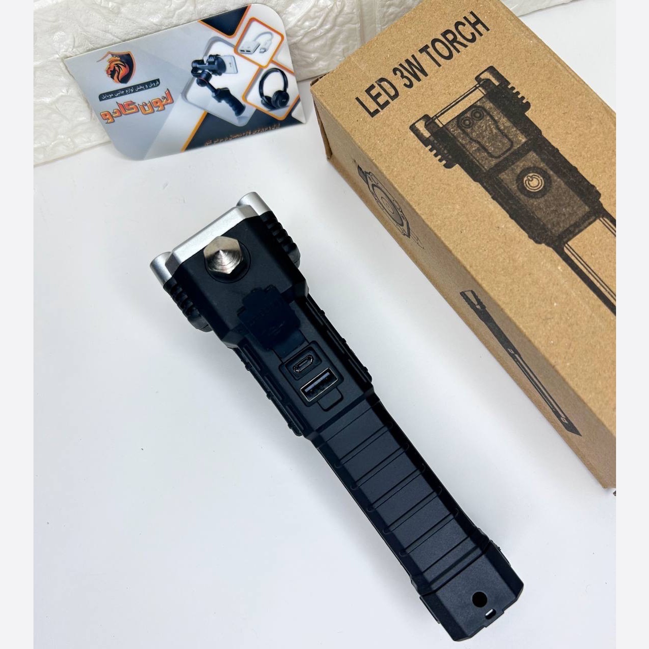 چراغ قوه اضطراری LED 3W TORCH