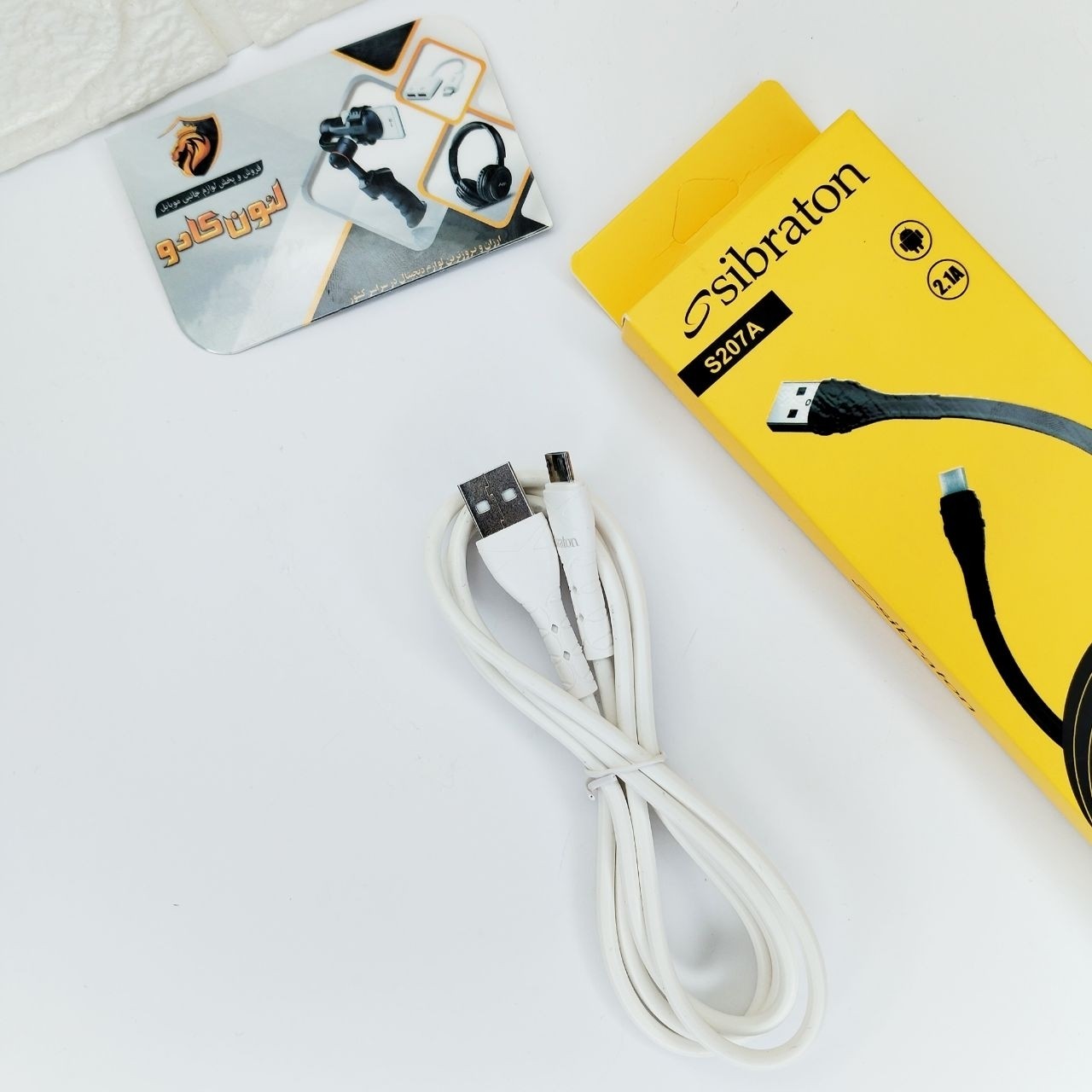 کابل شارژر Sibraton 2.1A 1.1m مناسب انواع گوشی موبایل