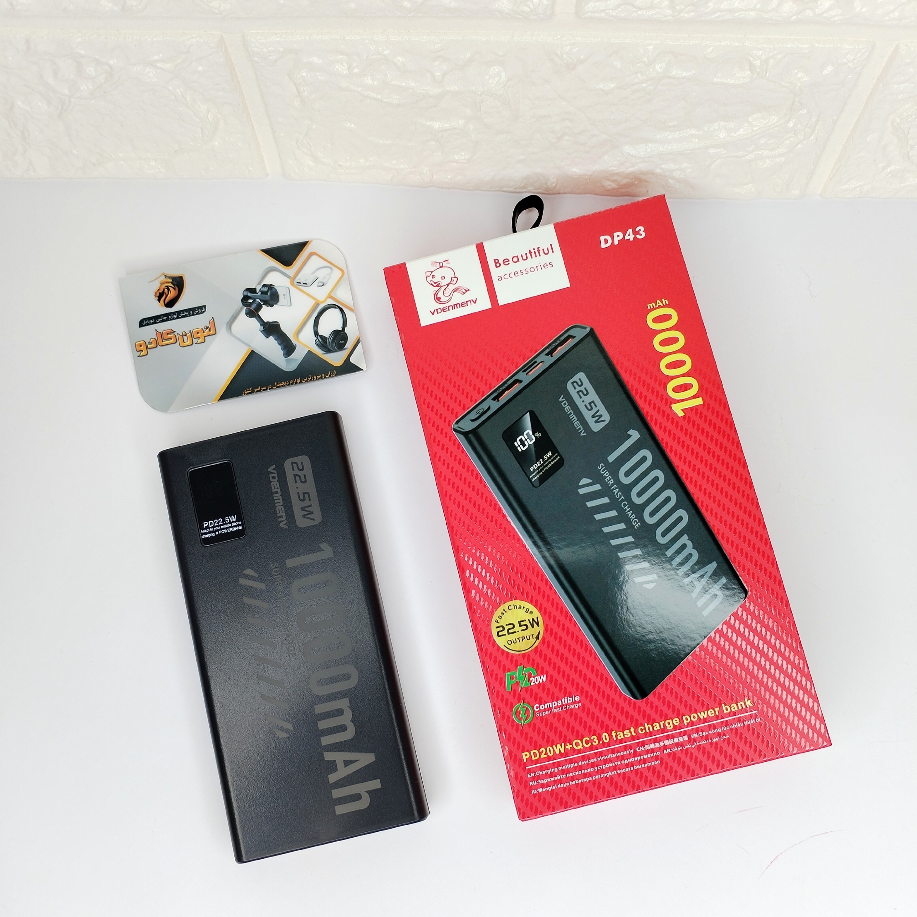 پاور بانک 22.5W فست شارژ 10000 هزار میلی آمپر QC3.0 دارای نمایشگر درصد شارژ کیفیت عالی