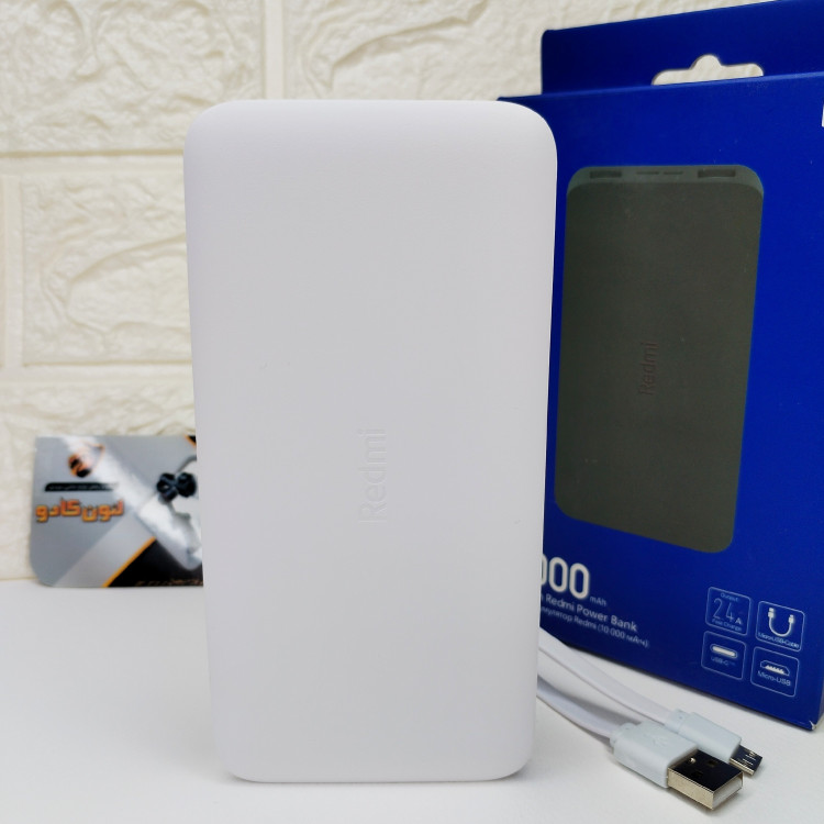 پاوربانک شیائومی اصلی مدل Redmi ظرفیت 10000 میلی آمپر ساعت