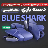 دسته بازی پابجی مناسب پابجی فری فایر کالاف دیوتی free fire همراه با آموزش