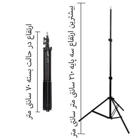 سه پایه 2.10 متری موبایل دوربین رینگ لایت مناسب عکاسی تولید محتوا قابل حمل سه پایه 2 متری حرفه ای تاشو باکیفیت پس کرایه