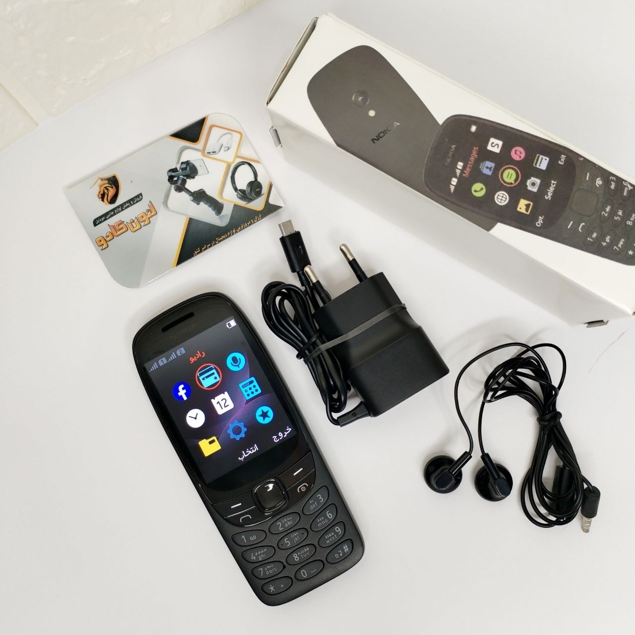 گوشی موبایل نوکیا دو سیم کارت ویتنام 4G رجیستر شده با کد فعالسازی ه