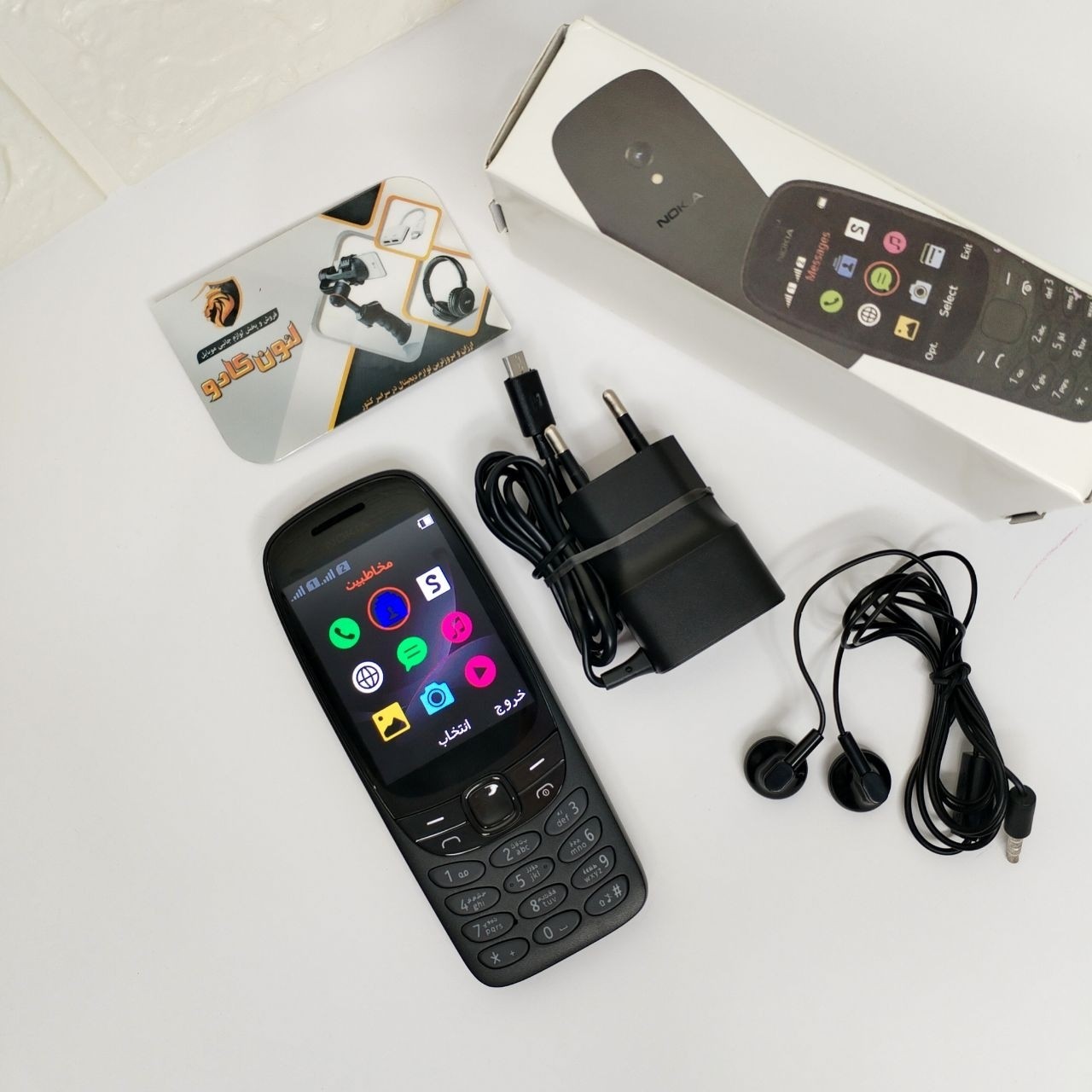 گوشی موبایل نوکیا دو سیم کارت ویتنام 4G رجیستر شده با کد فعالسازی ه