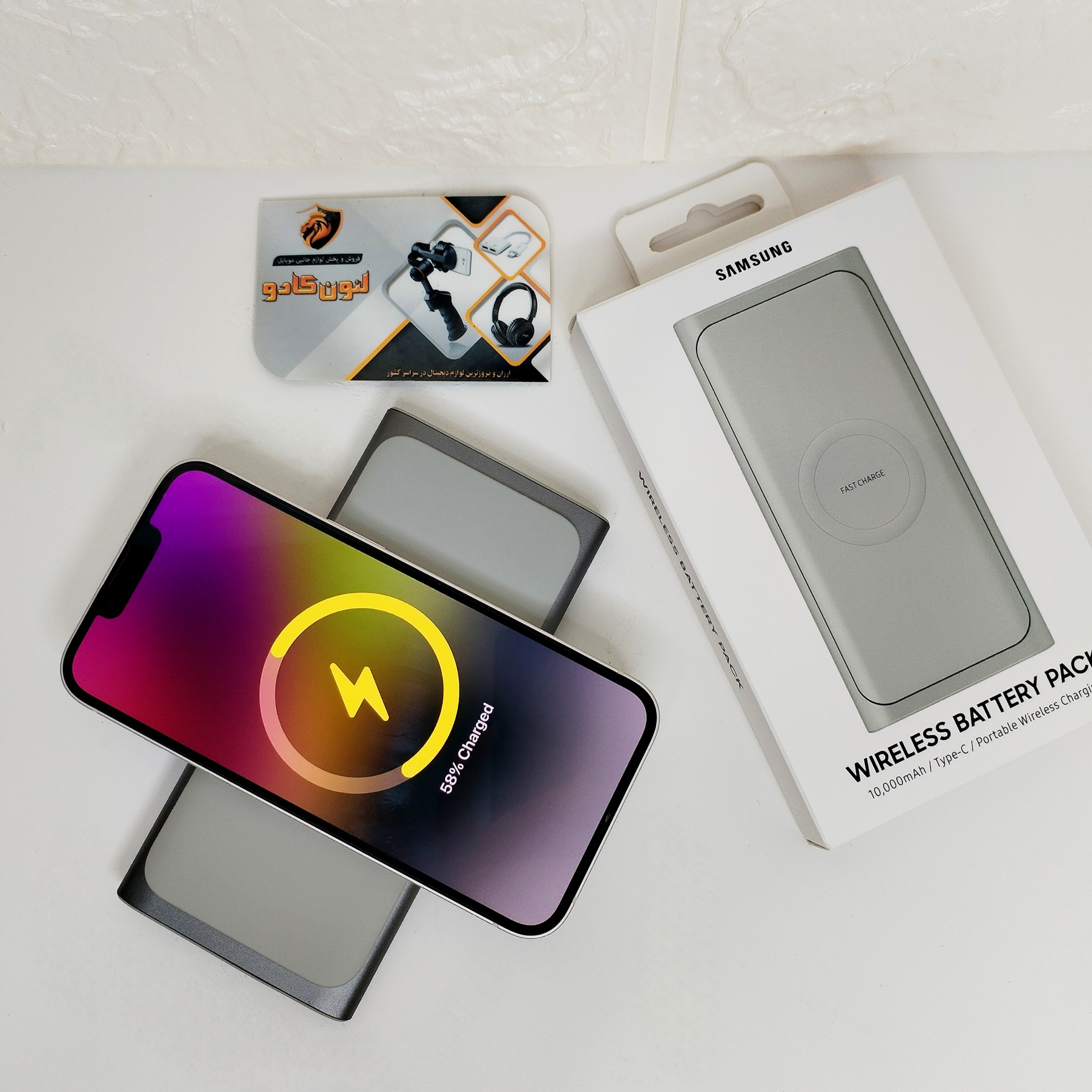 پاوربانک سامسونگ 10000 میلی آمپر 15 وات شارژر همراه مسافرتی Samsung به همراه کابل و مگ سیف سامسونگ شارژ بیسیم وایرلس