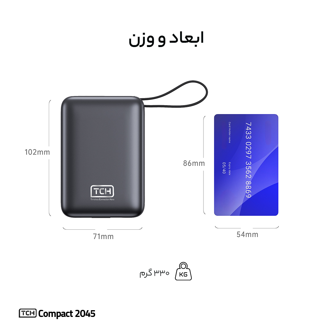 پاوربانک 45 وات تی سی اچ مدل TCH Compact 2045 ظرفیت 20000 میلیآمپر ساعت