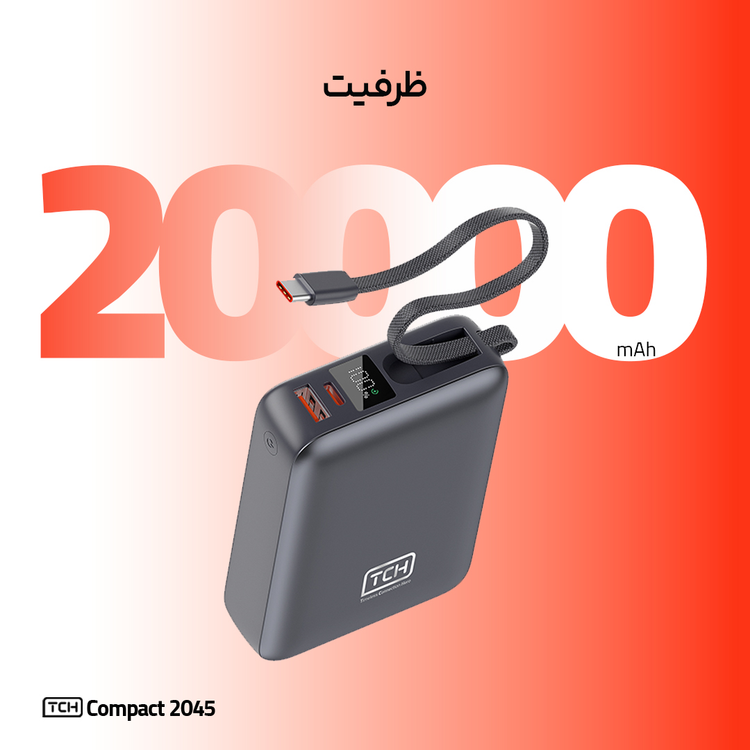 پاوربانک 45 وات تی سی اچ مدل TCH Compact 2045 ظرفیت 20000 میلیآمپر ساعت
