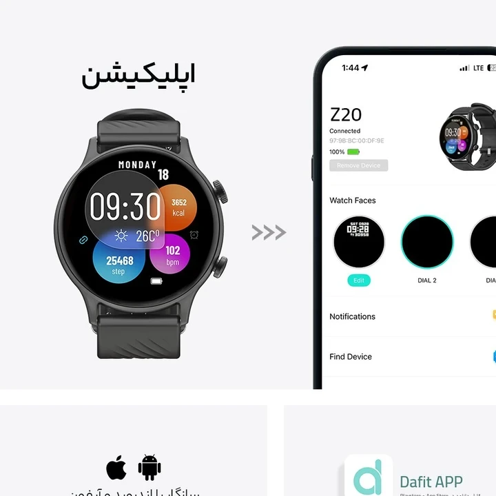 ساعت هوشمند تی سی اچ مدل TCH Z20