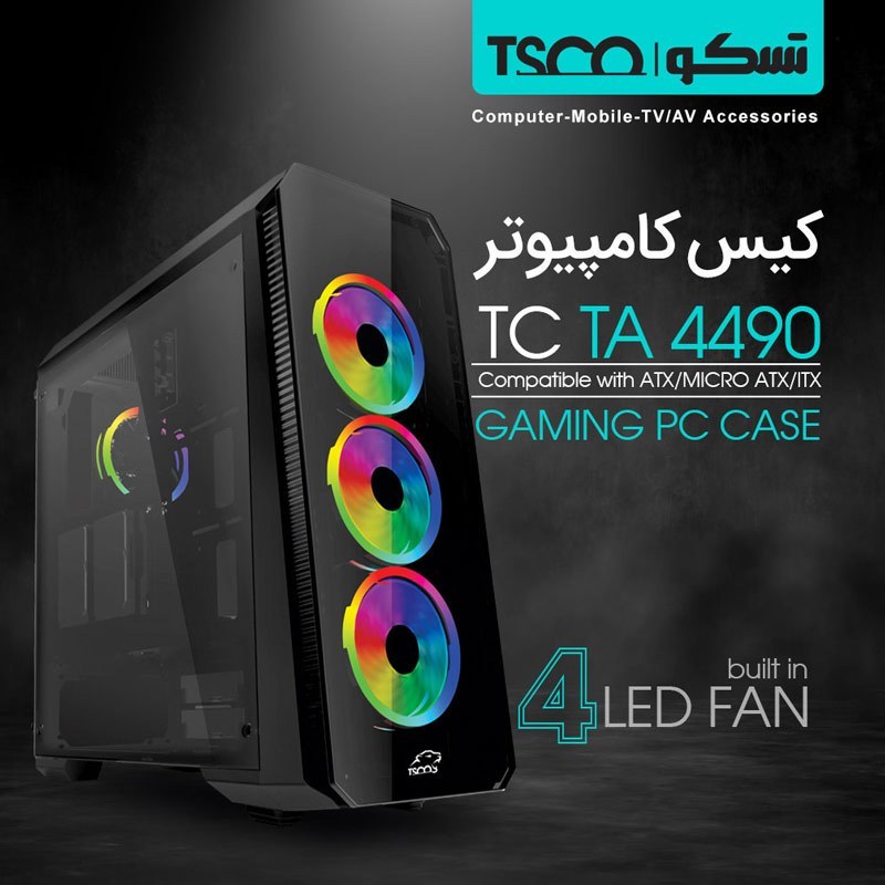 کیس کامپیوتر (قاب خالی) گیمینگ تسکو مدل GC-TA-4490