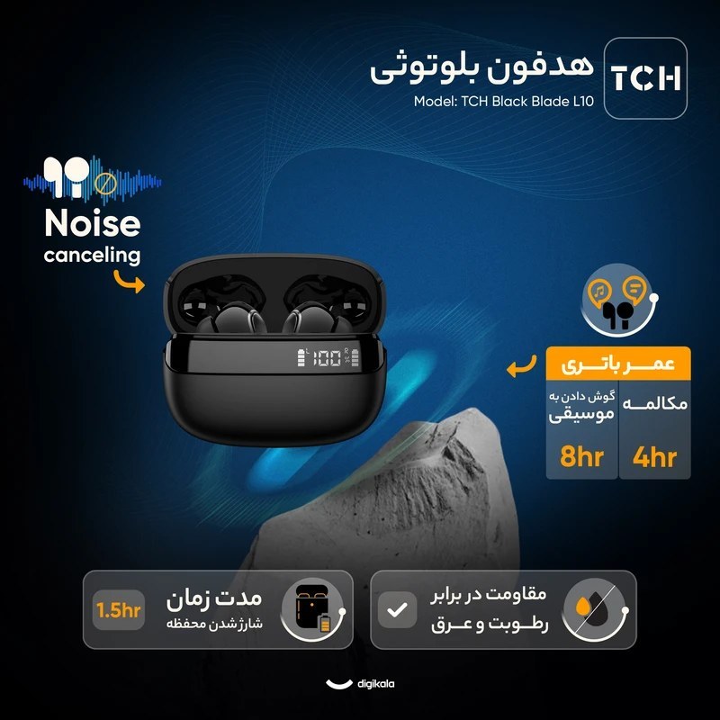 هدفون بلوتوثی تی سی اچ مدل Black Blade L10