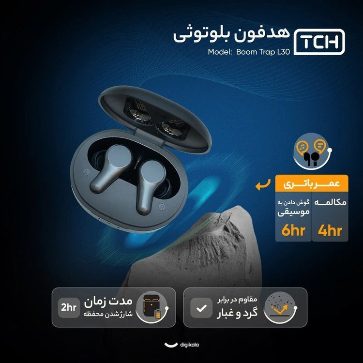 هدفون بلوتوثی تی سی اچ مدل Boom Trap L30