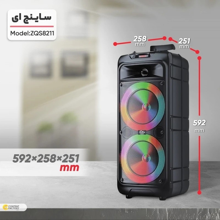 اسپیکر بلوتوثی شارژی ZQS8211 قابل حمل بهمراه کنترل و میکروفون سیمی کیفیت عالی