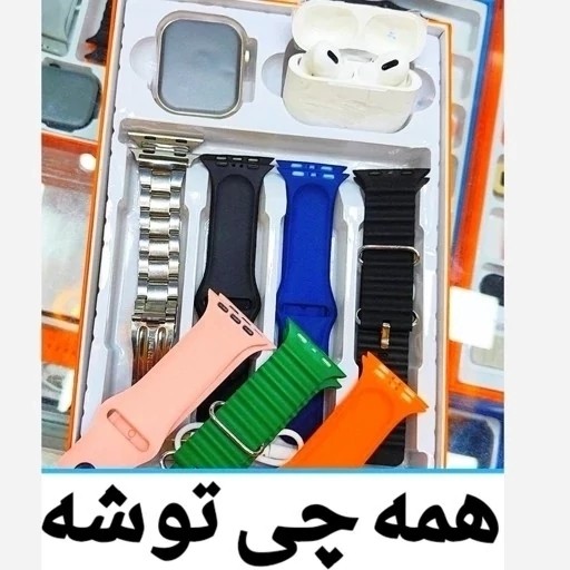 ساعت هوشمند KW53 MAX بهمراه 7 بند و ایرپاد قیمت عالی