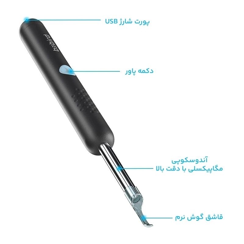 گوش پاک کن شیائومی Bebird مدل R37R جدید قیمت عالی
