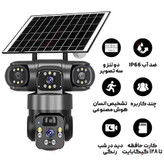 دوربین مداربسته سیمکارت خور خورشیدی 8 مگاپیکسل 3 لنز 3 تصویر V380 مدل X4 اصلی قیمت عالی
